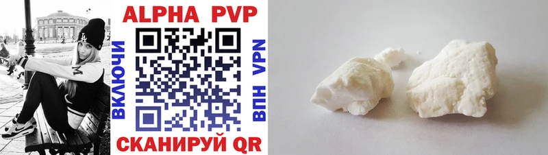 Купить наркотики сайты Ессентукская АМФ  COCAIN  Мефедрон  Гашиш  Alpha-PVP 