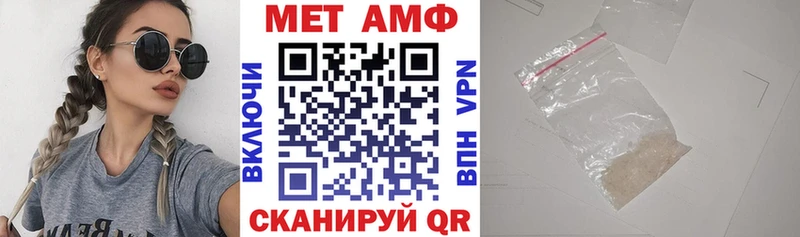 маркетплейс формула  Ессентукская  Amphetamine Premium 