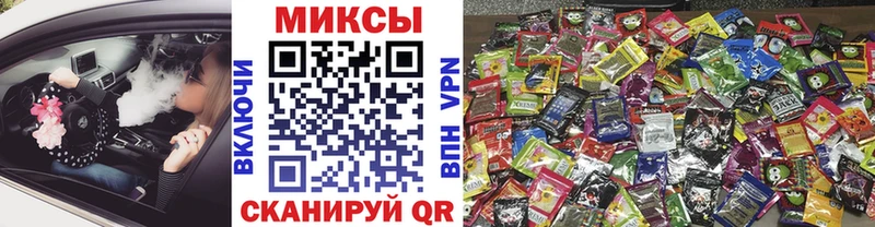 наркота  Ессентукская  Бутират Butirat 