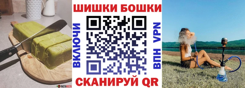 цены наркотик  blacksprut ССЫЛКА  Печенье с ТГК конопля  Ессентукская 