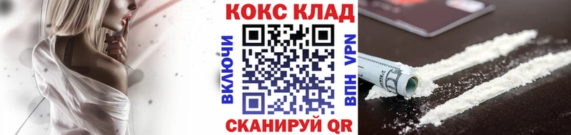 COCAIN Эквадор  купить наркоту  Ессентукская 