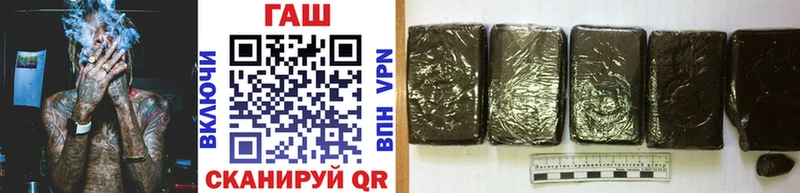 ГАШИШ hashish  Ессентукская 