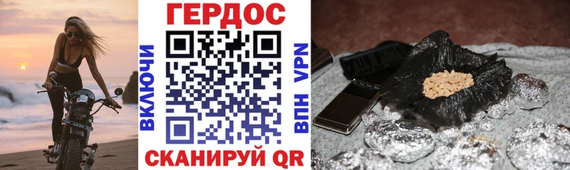 ГЕРОИН гречка  блэк спрут ссылка  Ессентукская 