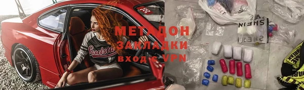 кристаллы Богородицк