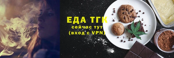 кристаллы Богородицк