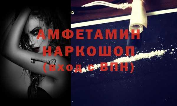 кристаллы Богородицк
