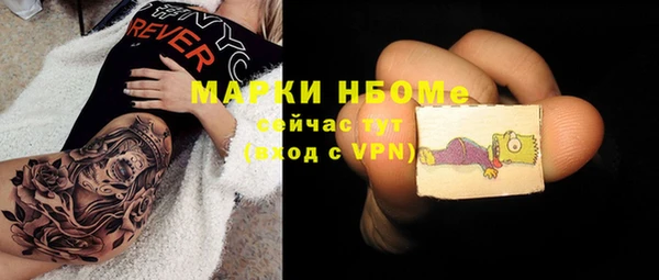 альфа пвп Богданович