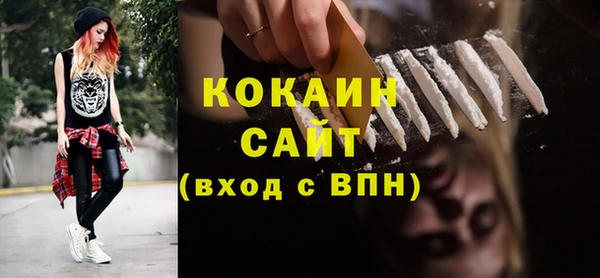 кристаллы Богородицк