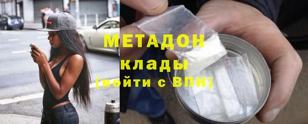 альфа пвп Богданович