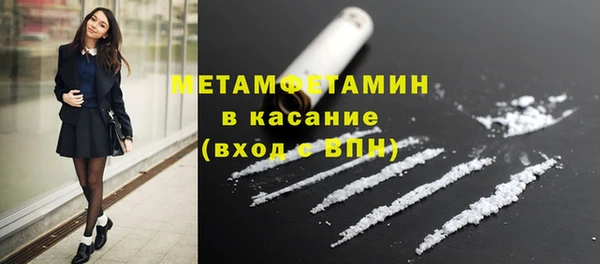 кристаллы Богородицк
