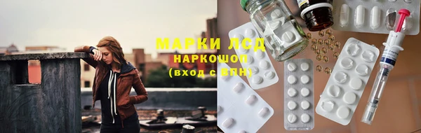 кристаллы Богородицк