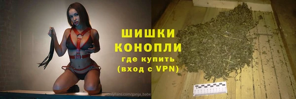 наркотики Богородск