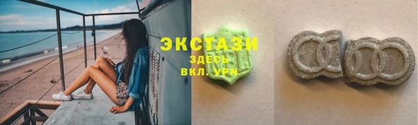 кристаллы Богородицк