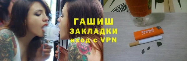 альфа пвп Богданович