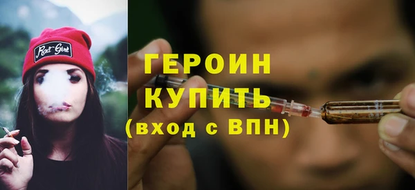 кристаллы Богородицк