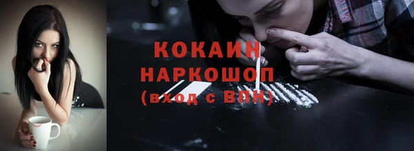 альфа пвп Богданович