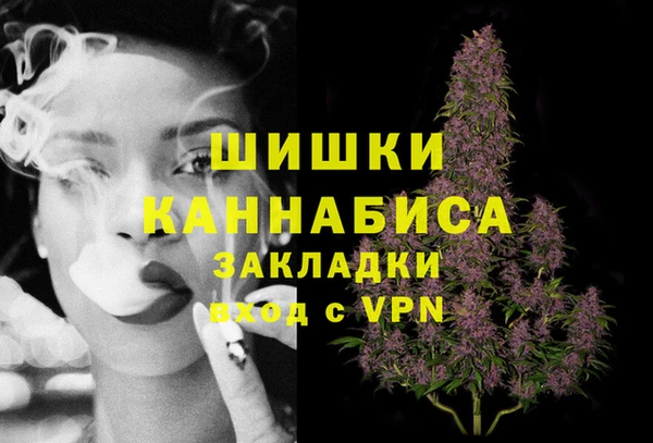 наркотики Богородск