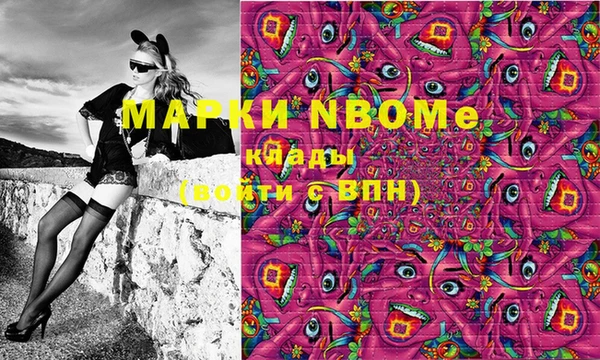 альфа пвп Богданович