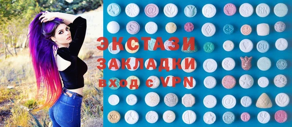 альфа пвп Богданович