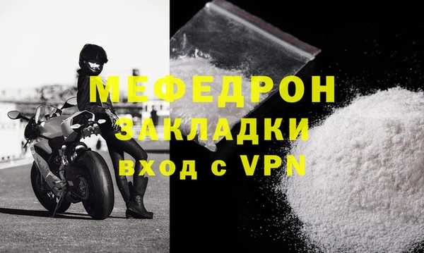 кристаллы Богородицк