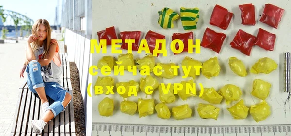 альфа пвп Богданович