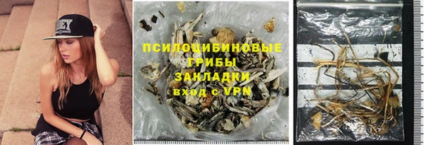 наркотики Богородск