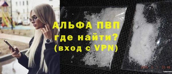 кристаллы Богородицк