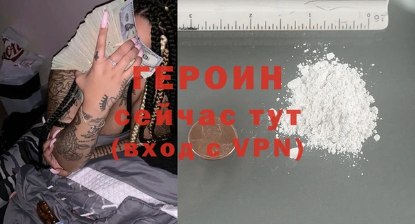 альфа пвп Богданович
