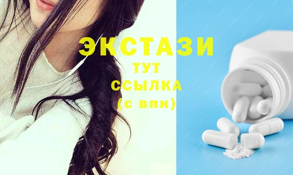 альфа пвп Богданович