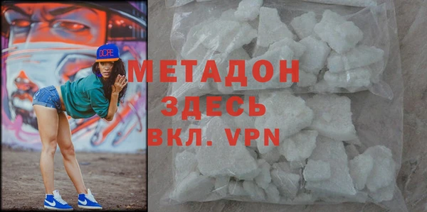 альфа пвп Богданович