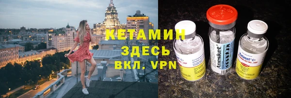кристаллы Богородицк