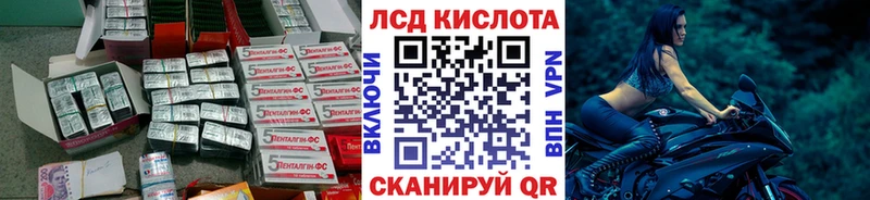 Лсд 25 экстази ecstasy наркотики Ессентукская
