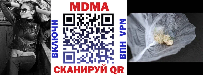где продают   Ессентукская  MDMA Molly 