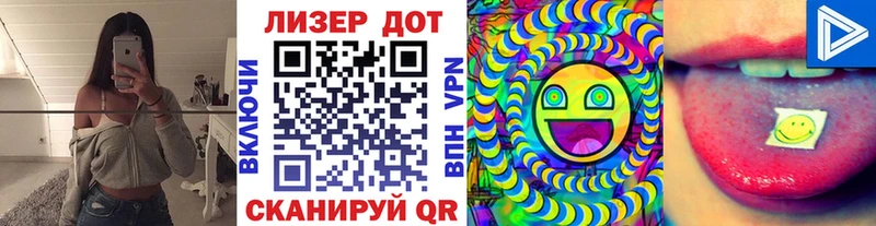 Марки N-bome 1,8мг  Ессентукская 