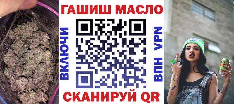 ТГК вейп с тгк  Ессентукская 