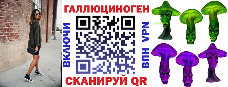 Псилоцибиновые грибы мицелий Ессентукская